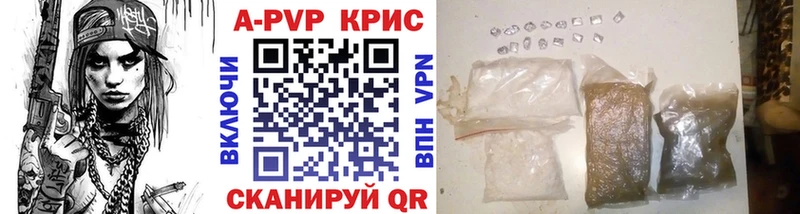 APVP Crystall  Кизляр 