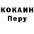 Кетамин VHQ Olga Nurulina