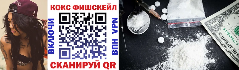 Кокаин VHQ  Кизляр 