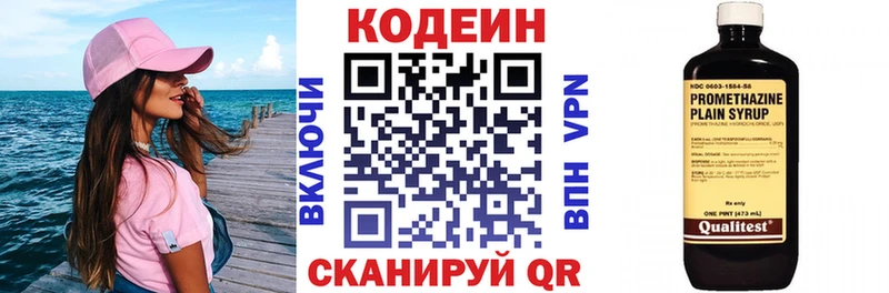 Кодеиновый сироп Lean напиток Lean (лин)  где найти наркотики  Кизляр 
