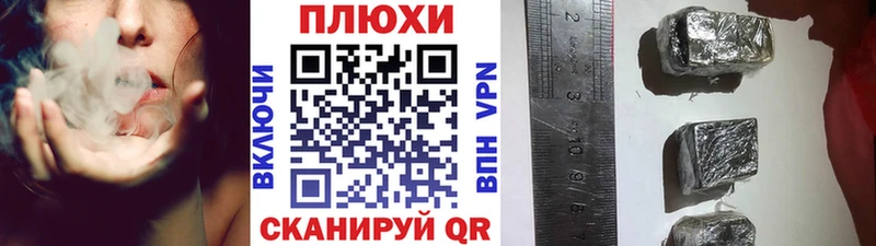 ГАШ хэш  Кизляр 