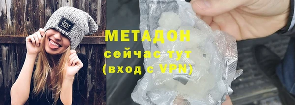 дмт Богородск