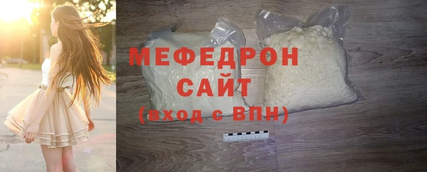 а пвп мука Богородицк