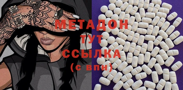 стаф Белоозёрский