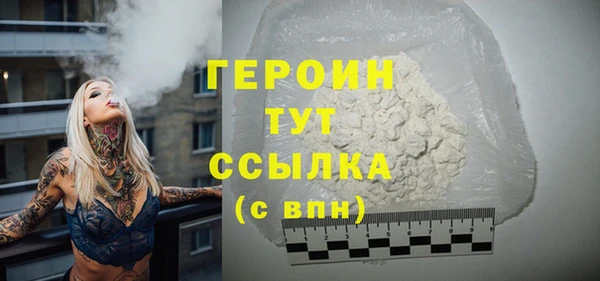 а пвп мука Богородицк