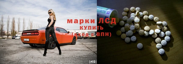 spice Беломорск