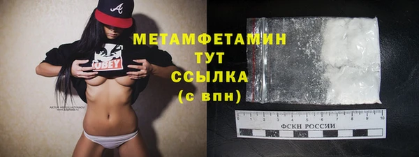 а пвп мука Богородицк