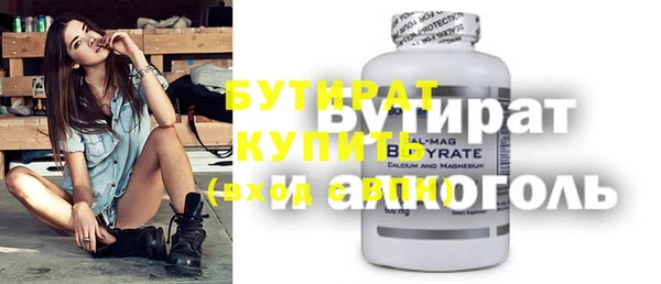 стаф Белоозёрский