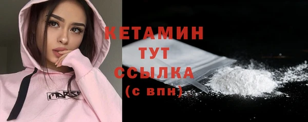 spice Беломорск