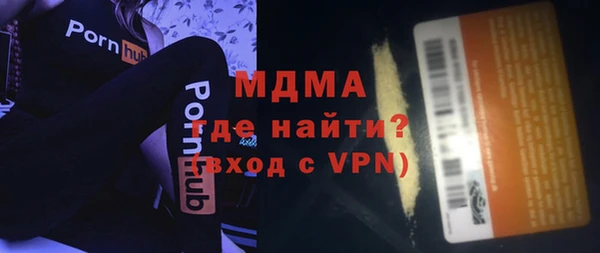 а пвп мука Богородицк