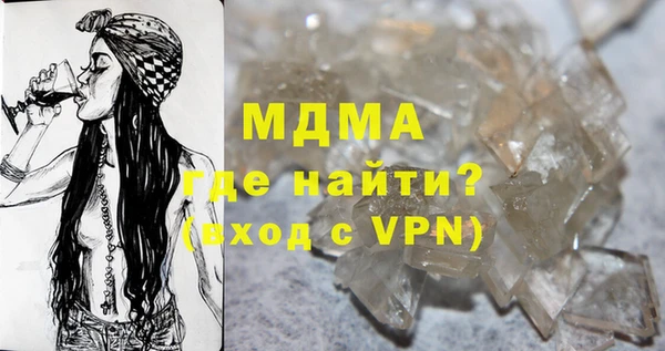стаф Белоозёрский