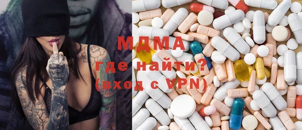 PSILOCYBIN Белокуриха