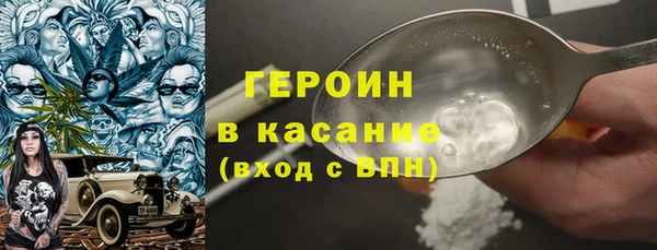 spice Беломорск