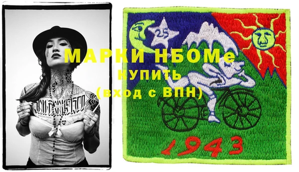 а пвп мука Богородицк