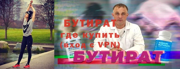 дмт Богородск