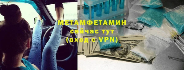 а пвп мука Богородицк