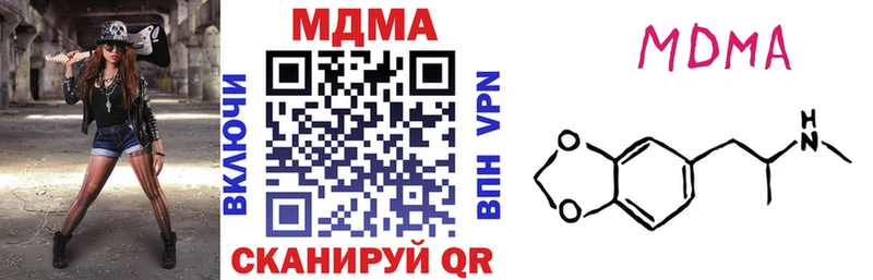 МДМА Molly  Кизляр 