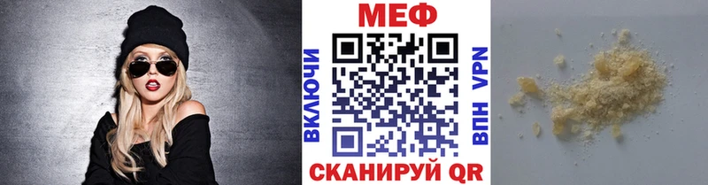 Меф мяу мяу  Кизляр 