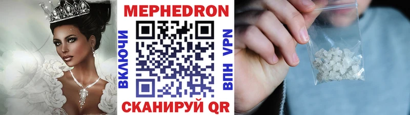 Мефедрон мука Кизляр