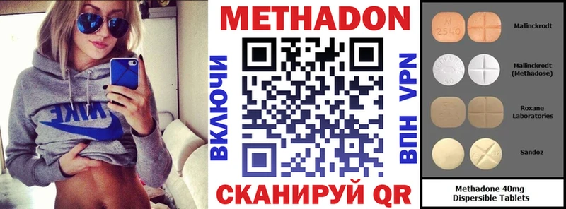 OMG сайт  Кизляр  Метадон methadone  где найти  