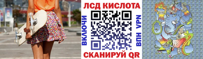 купить закладку  Кизляр  Марки N-bome 1,8мг 