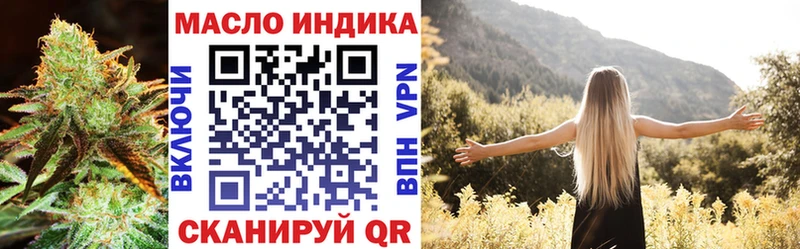сайты даркнета какой сайт  ссылка на мегу зеркало  Кизляр  Дистиллят ТГК гашишное масло 
